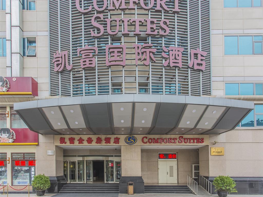 Comfort Suite Beijing Exterior photo